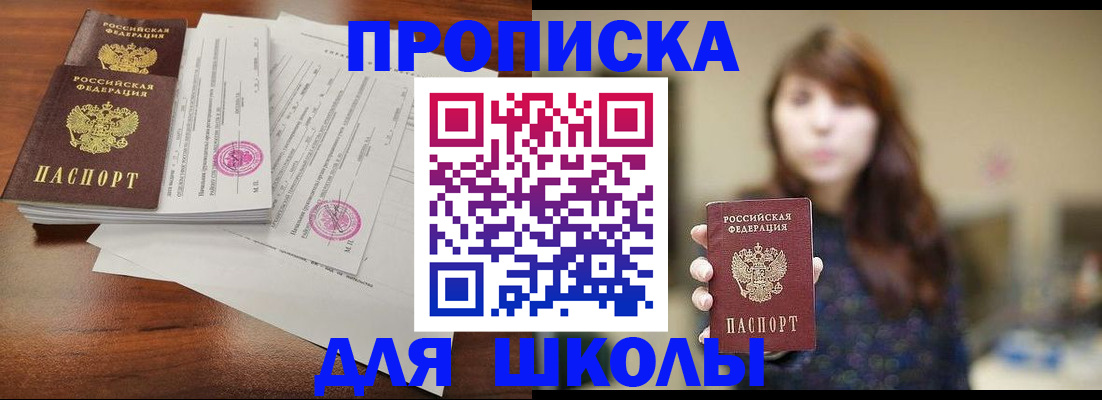 где прописаться в Выборге